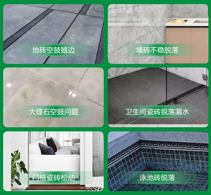 双桥瓷砖空鼓维修公司分享下旧房翻新时，原瓷砖基层处理不到位可能会导致的问题
